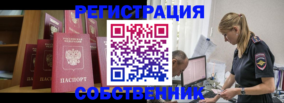 временная регистрация надежно в Симе